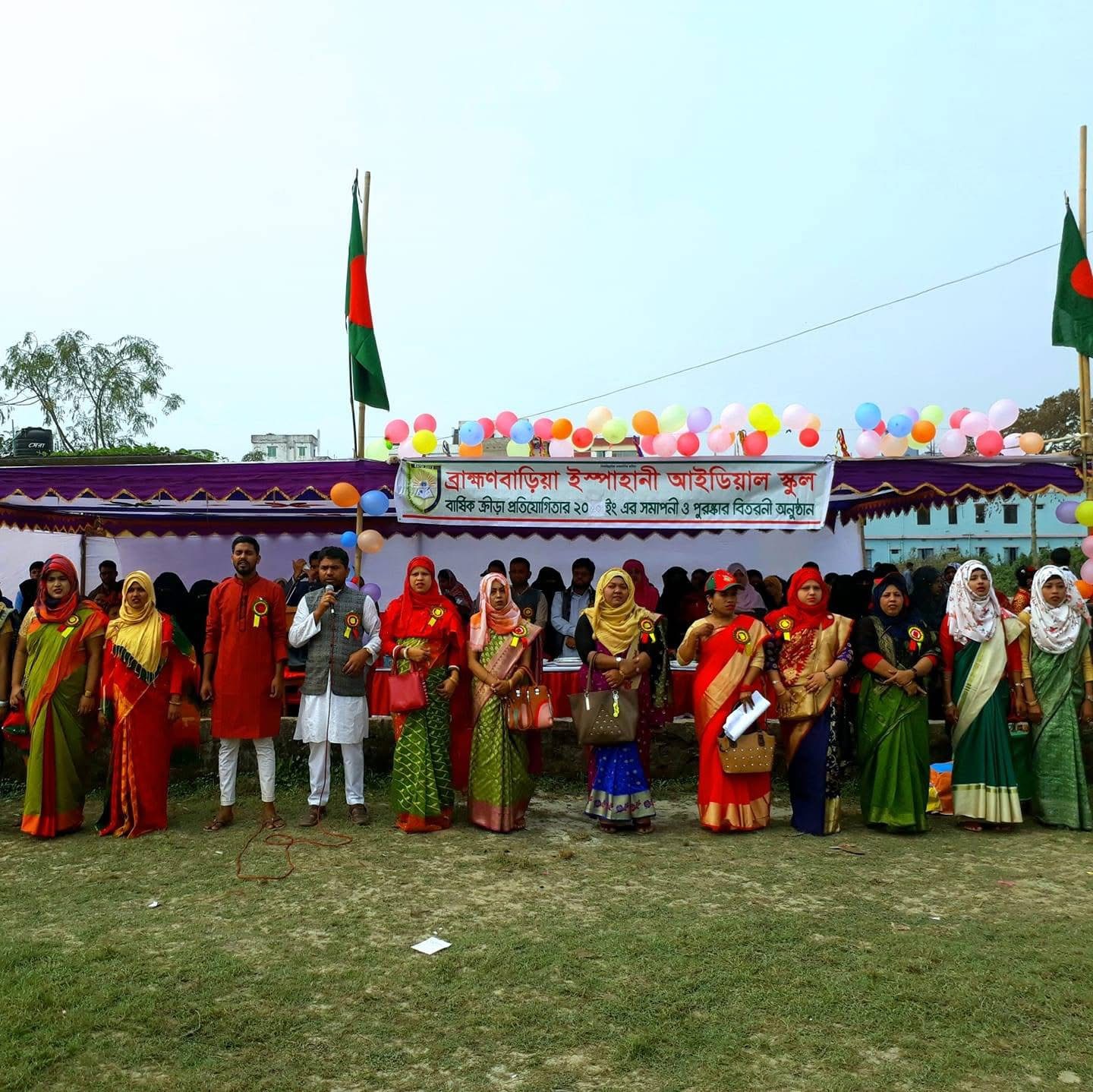 School cultural event