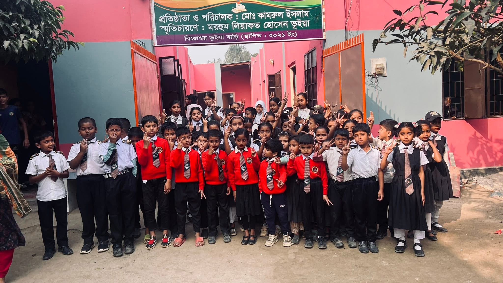 Historical photo of Brahmanbaria Ispahani Ideal School campus